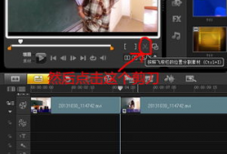 视频剪切,精彩瞬间一网打尽