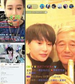 吃娱乐瓜主播东北的,吃瓜娱乐两不误，人气飙升的背后故事